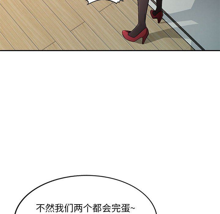 [韩国漫画] 混乱一家人 乱伦,熟女人妻,巨乳大奶,不伦#[139P]-107