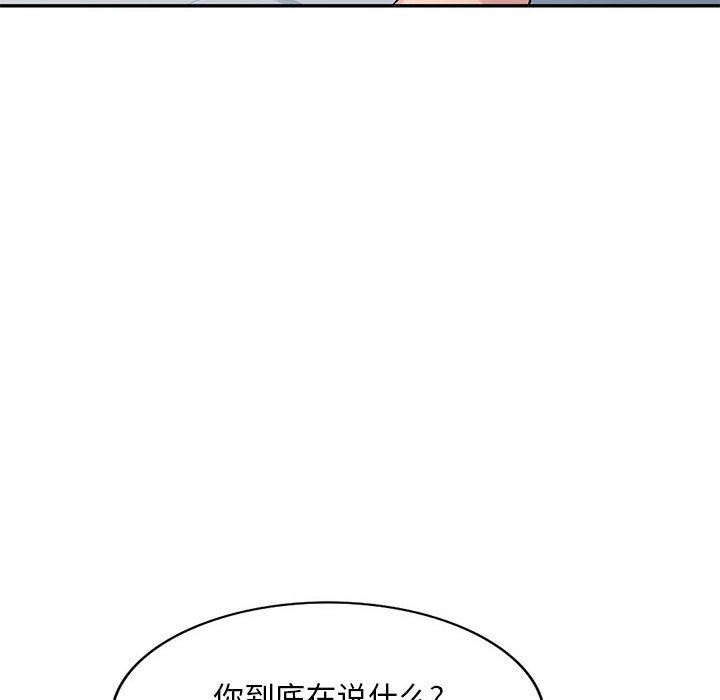 [韩国漫画] 混乱一家人 乱伦,熟女人妻,巨乳大奶,不伦#[139P]-121