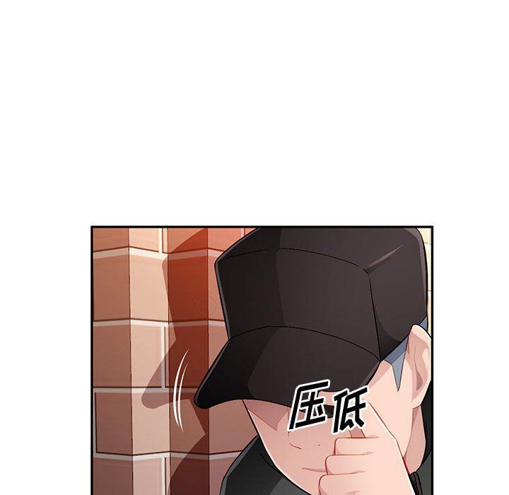 [韩国漫画] 混乱一家人 乱伦,熟女人妻,巨乳大奶,不伦#[139P]-22