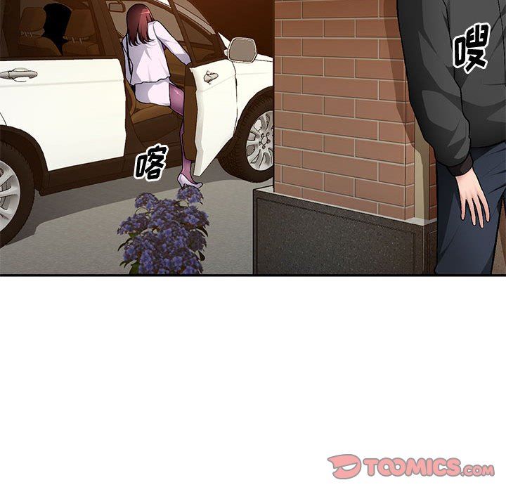 [韩国漫画] 混乱一家人 乱伦,熟女人妻,巨乳大奶,不伦#[139P]-27