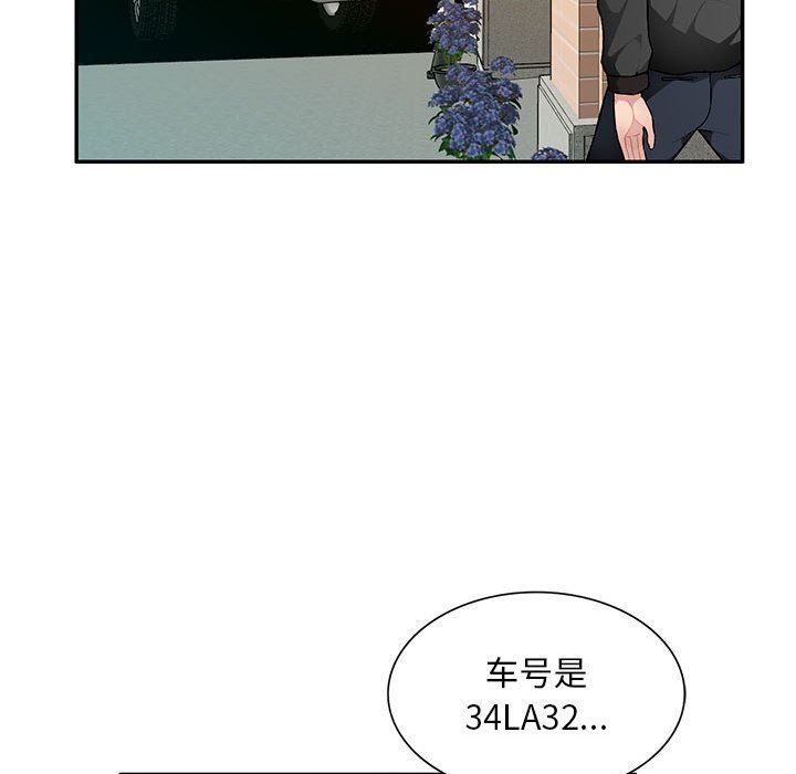 [韩国漫画] 混乱一家人 乱伦,熟女人妻,巨乳大奶,不伦#[139P]-31