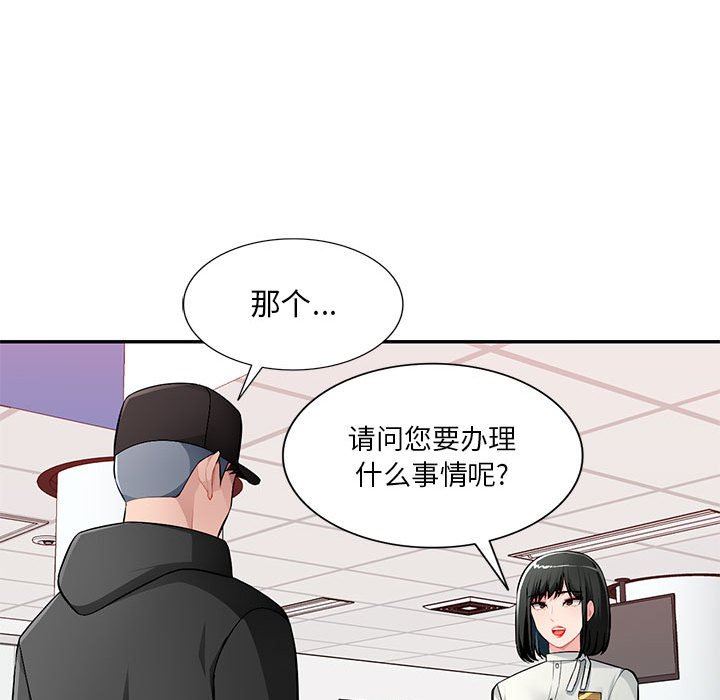 [韩国漫画] 混乱一家人 乱伦,熟女人妻,巨乳大奶,不伦#[139P]-35