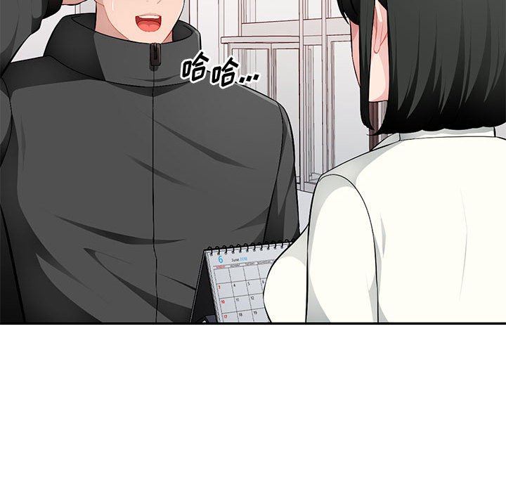 [韩国漫画] 混乱一家人 乱伦,熟女人妻,巨乳大奶,不伦#[139P]-38