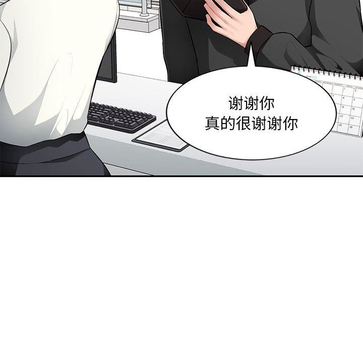 [韩国漫画] 混乱一家人 乱伦,熟女人妻,巨乳大奶,不伦#[139P]-47