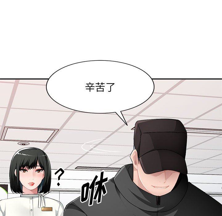 [韩国漫画] 混乱一家人 乱伦,熟女人妻,巨乳大奶,不伦#[139P]-52