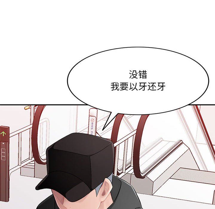 [韩国漫画] 混乱一家人 乱伦,熟女人妻,巨乳大奶,不伦#[139P]-56