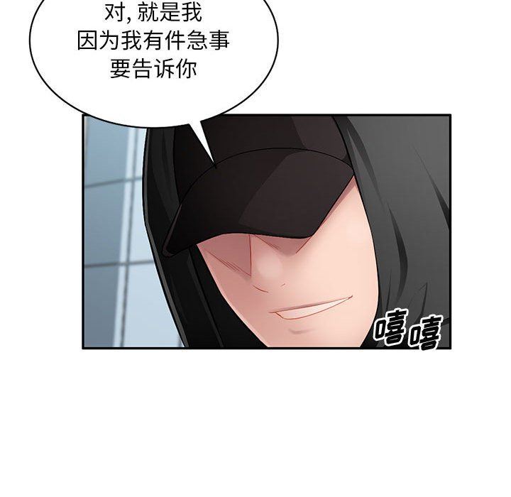 [韩国漫画] 混乱一家人 乱伦,熟女人妻,巨乳大奶,不伦#[139P]-67