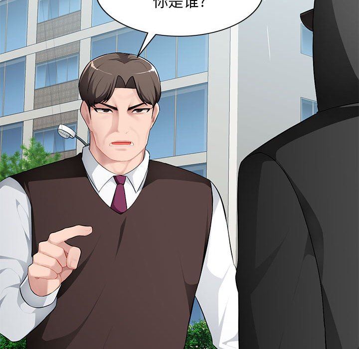 [韩国漫画] 混乱一家人 乱伦,熟女人妻,巨乳大奶,不伦#[139P]-69