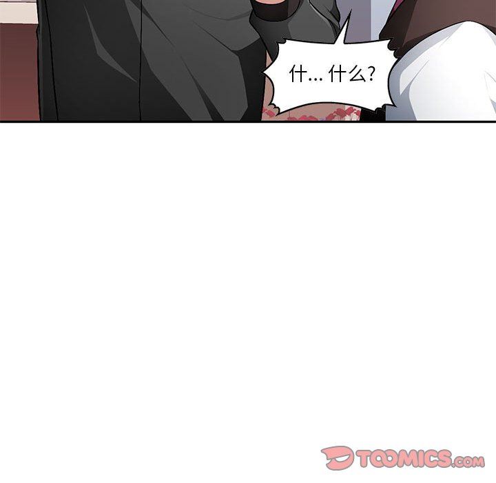 [韩国漫画] 混乱一家人 乱伦,熟女人妻,巨乳大奶,不伦#[139P]-75