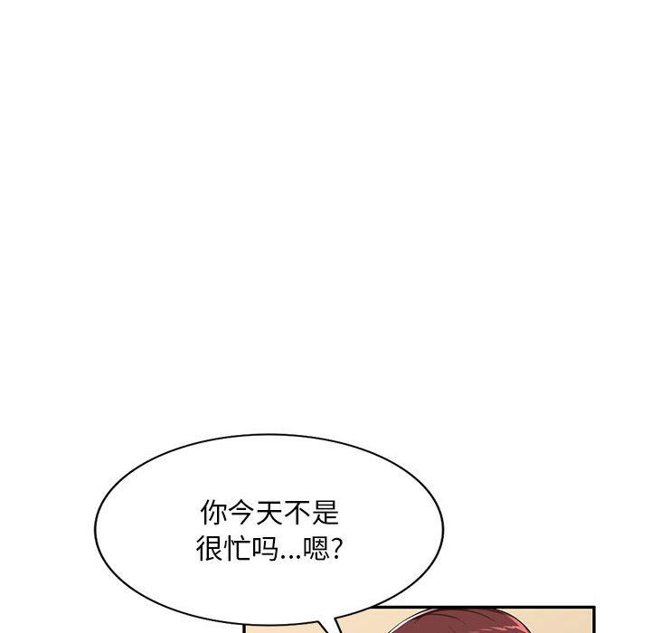 [韩国漫画] 混乱一家人 乱伦,熟女人妻,巨乳大奶,不伦#[139P]-95