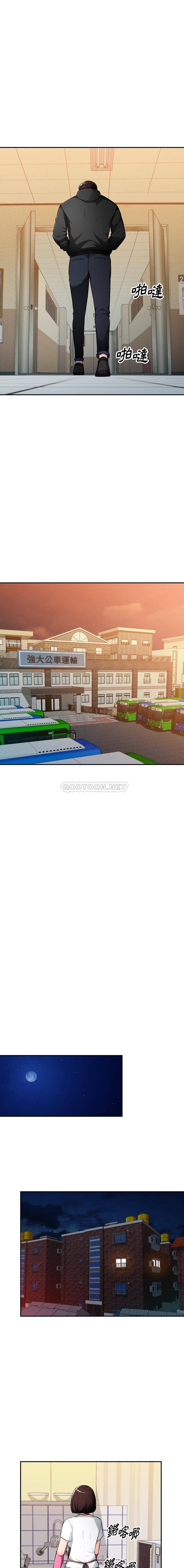 [韩国漫画] 混乱一家人 乱伦,熟女人妻,巨乳大奶,不伦#[16P]-15