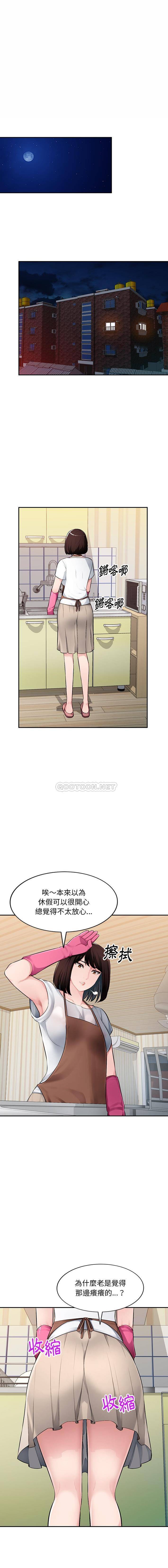 [韩国漫画] 混乱一家人 乱伦,熟女人妻,巨乳大奶,不伦#[16P]-1