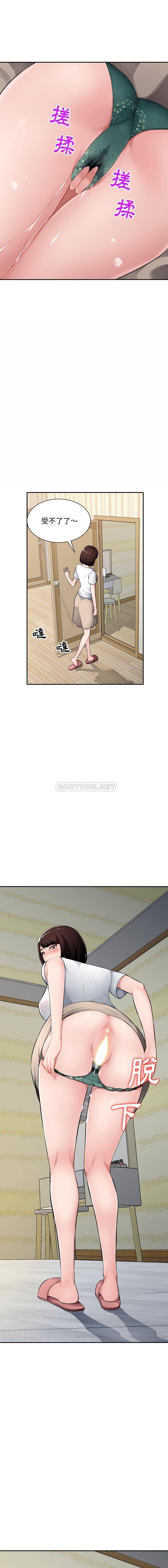 [韩国漫画] 混乱一家人 乱伦,熟女人妻,巨乳大奶,不伦#[16P]-3