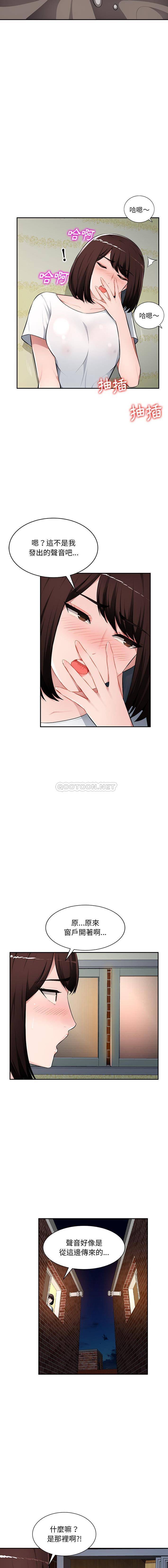 [韩国漫画] 混乱一家人 乱伦,熟女人妻,巨乳大奶,不伦#[16P]-5