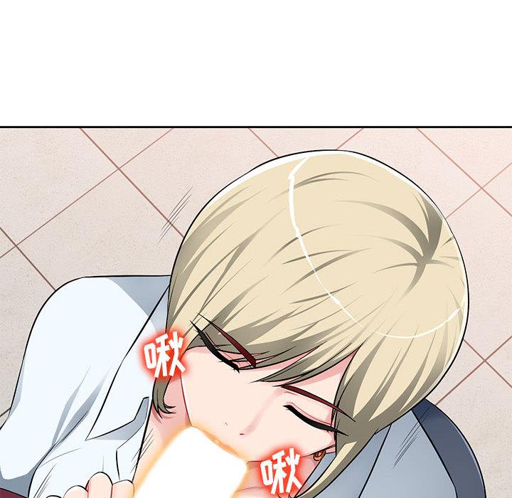 [韩国漫画] 混乱一家人 乱伦,熟女人妻,巨乳大奶,不伦#[132P]-10