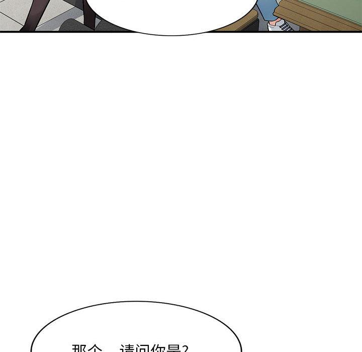 [韩国漫画] 混乱一家人 乱伦,熟女人妻,巨乳大奶,不伦#[132P]-101