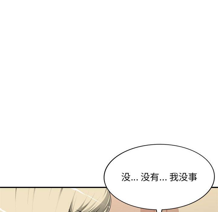 [韩国漫画] 混乱一家人 乱伦,熟女人妻,巨乳大奶,不伦#[132P]-105