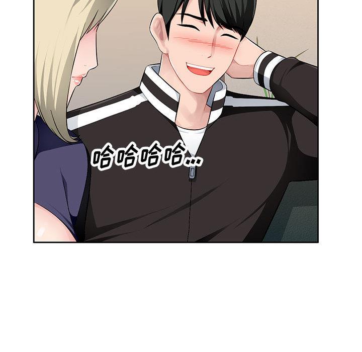 [韩国漫画] 混乱一家人 乱伦,熟女人妻,巨乳大奶,不伦#[132P]-113