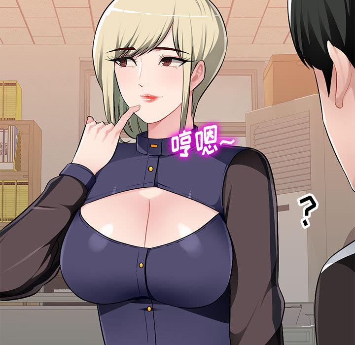 [韩国漫画] 混乱一家人 乱伦,熟女人妻,巨乳大奶,不伦#[132P]-115