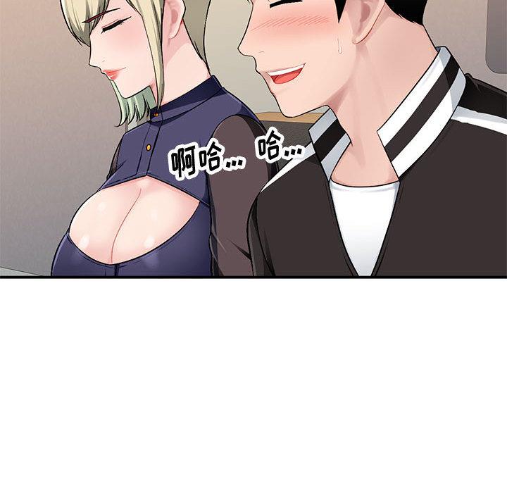 [韩国漫画] 混乱一家人 乱伦,熟女人妻,巨乳大奶,不伦#[132P]-118