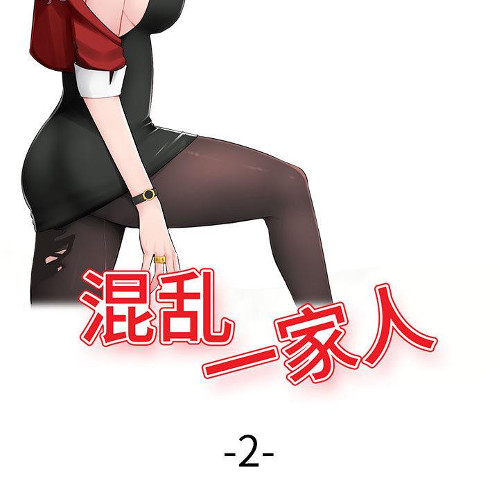 [韩国漫画] 混乱一家人 乱伦,熟女人妻,巨乳大奶,不伦#[132P]-13