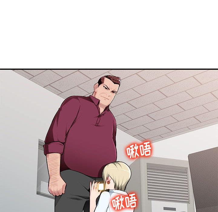 [韩国漫画] 混乱一家人 乱伦,熟女人妻,巨乳大奶,不伦#[132P]-15