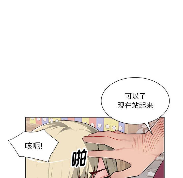 [韩国漫画] 混乱一家人 乱伦,熟女人妻,巨乳大奶,不伦#[132P]-17