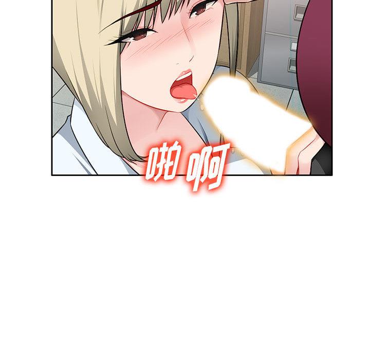 [韩国漫画] 混乱一家人 乱伦,熟女人妻,巨乳大奶,不伦#[132P]-18