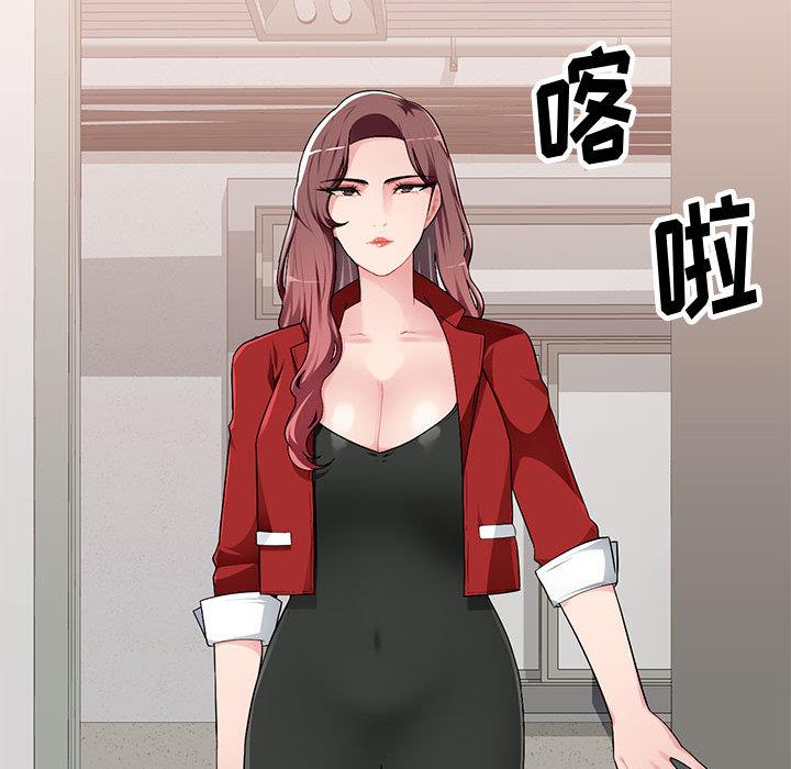 [韩国漫画] 混乱一家人 乱伦,熟女人妻,巨乳大奶,不伦#[132P]-32