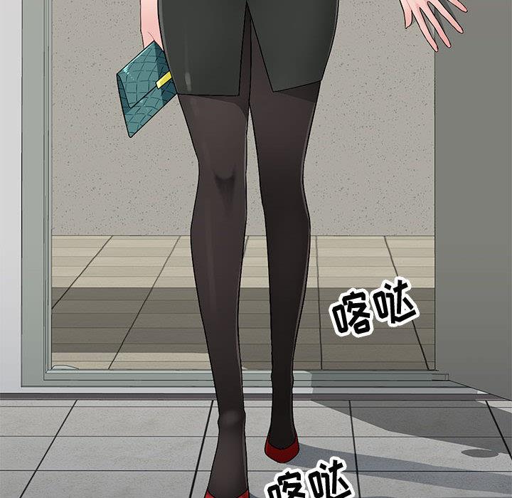 [韩国漫画] 混乱一家人 乱伦,熟女人妻,巨乳大奶,不伦#[132P]-33