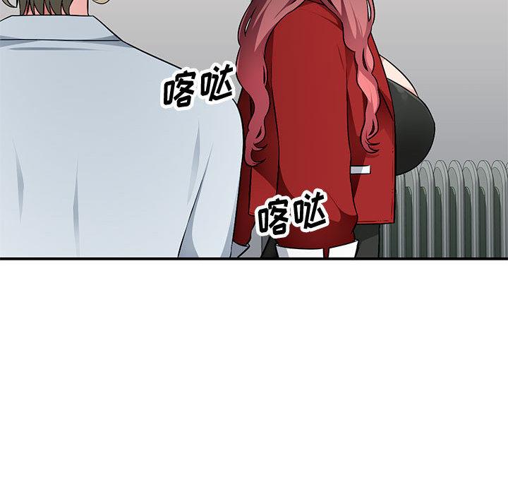 [韩国漫画] 混乱一家人 乱伦,熟女人妻,巨乳大奶,不伦#[132P]-38