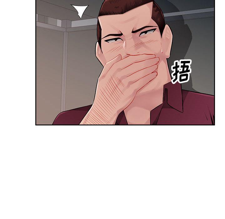 [韩国漫画] 混乱一家人 乱伦,熟女人妻,巨乳大奶,不伦#[132P]-45