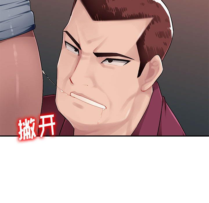 [韩国漫画] 混乱一家人 乱伦,熟女人妻,巨乳大奶,不伦#[132P]-66