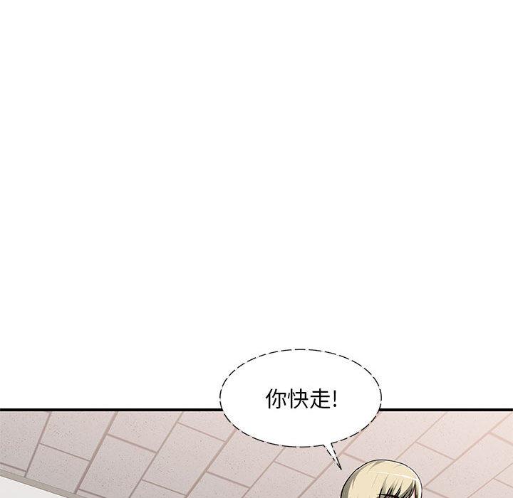 [韩国漫画] 混乱一家人 乱伦,熟女人妻,巨乳大奶,不伦#[132P]-67