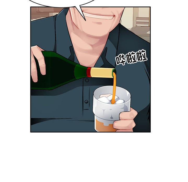 [韩国漫画] 混乱一家人 乱伦,熟女人妻,巨乳大奶,不伦#[132P]-86