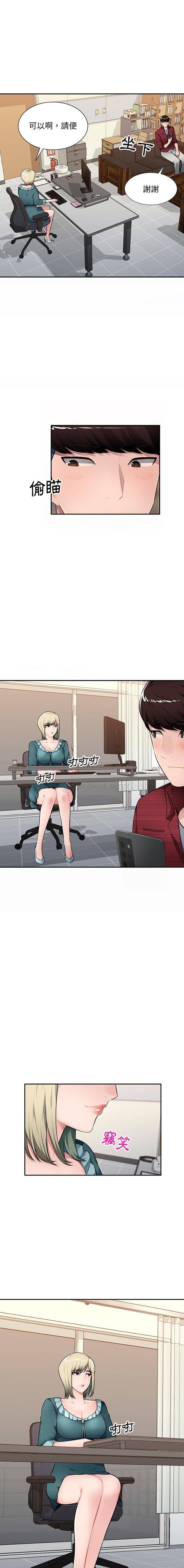 [韩国漫画] 混乱一家人 乱伦,熟女人妻,巨乳大奶,不伦#[16P]-14