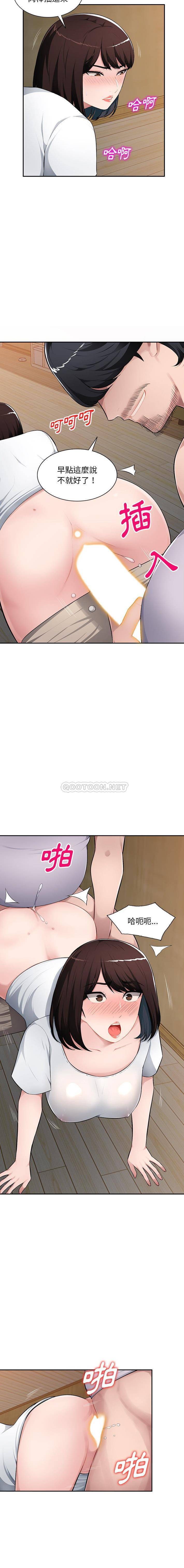 [韩国漫画] 混乱一家人 乱伦,熟女人妻,巨乳大奶,不伦#[16P]-4