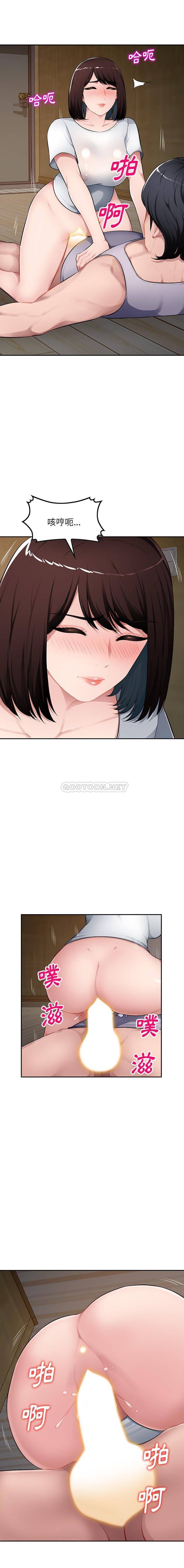 [韩国漫画] 混乱一家人 乱伦,熟女人妻,巨乳大奶,不伦#[16P]-8