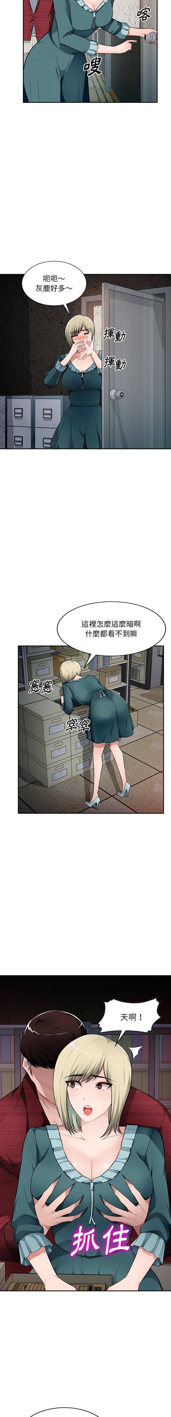 [韩国漫画] 混乱一家人 乱伦,熟女人妻,巨乳大奶,不伦#[16P]-10