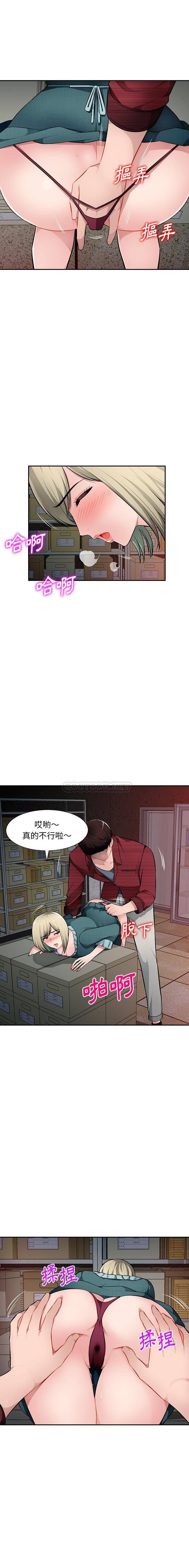 [韩国漫画] 混乱一家人 乱伦,熟女人妻,巨乳大奶,不伦#[16P]-12