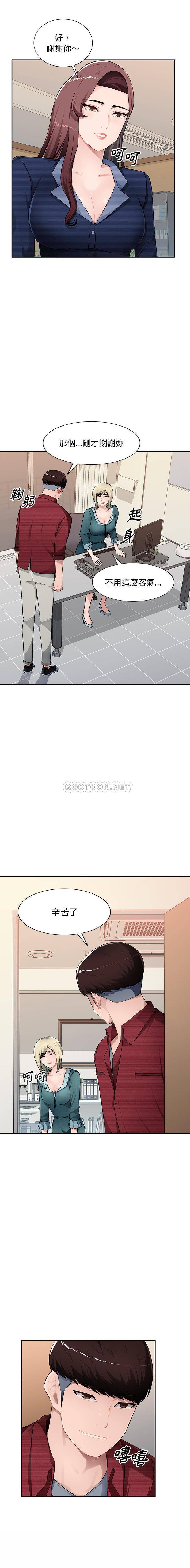 [韩国漫画] 混乱一家人 乱伦,熟女人妻,巨乳大奶,不伦#[16P]-8