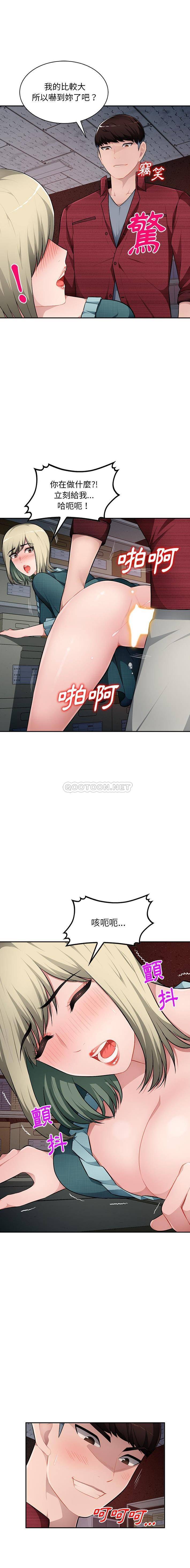 [韩国漫画] 混乱一家人 乱伦,熟女人妻,巨乳大奶,不伦#[14P]-1