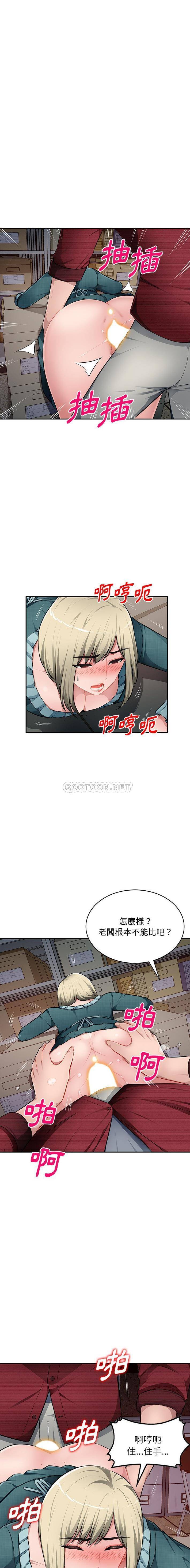 [韩国漫画] 混乱一家人 乱伦,熟女人妻,巨乳大奶,不伦#[14P]-4