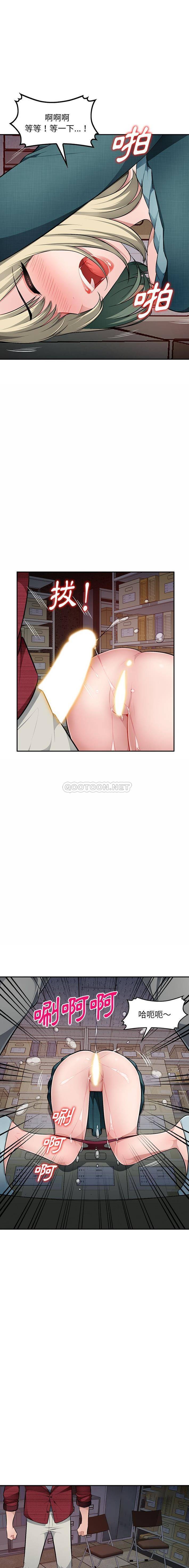 [韩国漫画] 混乱一家人 乱伦,熟女人妻,巨乳大奶,不伦#[14P]-6