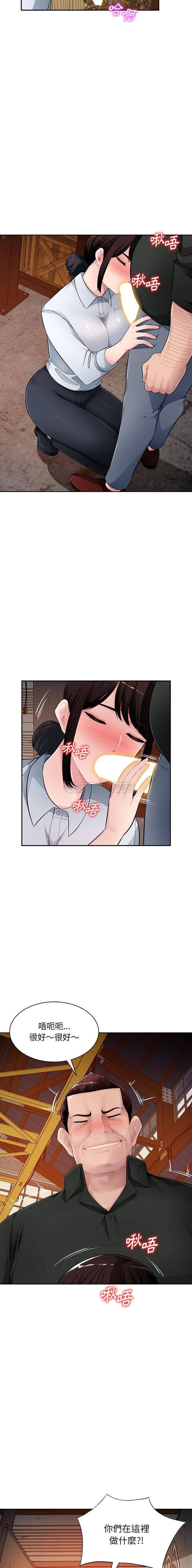 [韩国漫画] 混乱一家人 乱伦,熟女人妻,巨乳大奶,不伦#[16P]-5