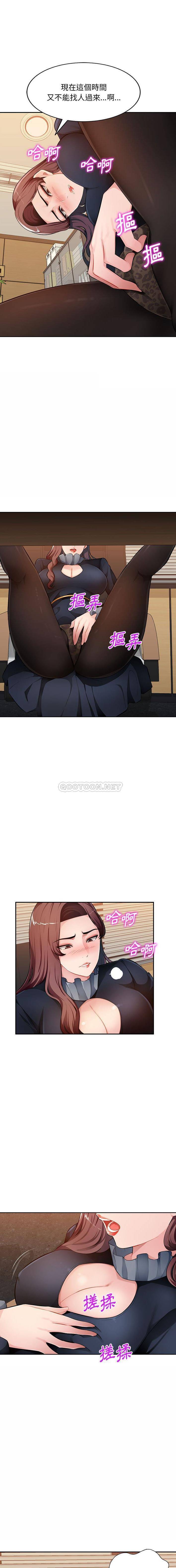 [韩国漫画] 混乱一家人 乱伦,熟女人妻,巨乳大奶,不伦#[16P]-1