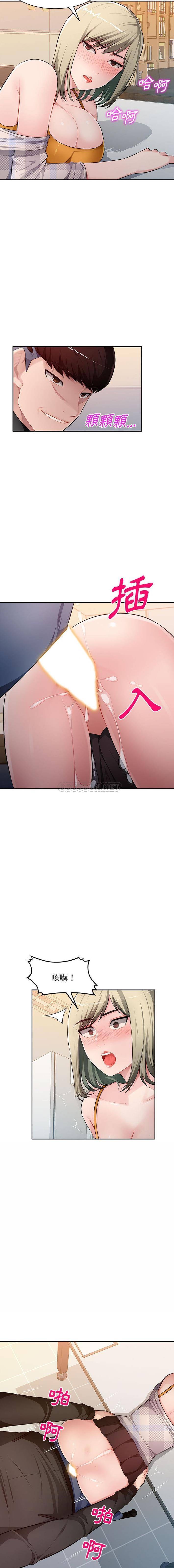 [韩国漫画] 混乱一家人 乱伦,熟女人妻,巨乳大奶,不伦#[16P]-10