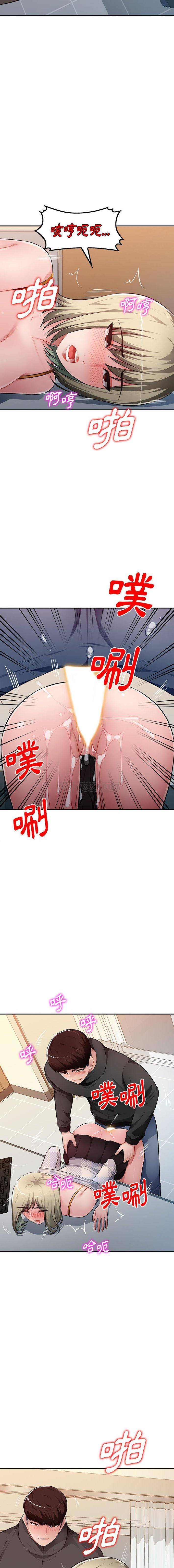 [韩国漫画] 混乱一家人 乱伦,熟女人妻,巨乳大奶,不伦#[16P]-11