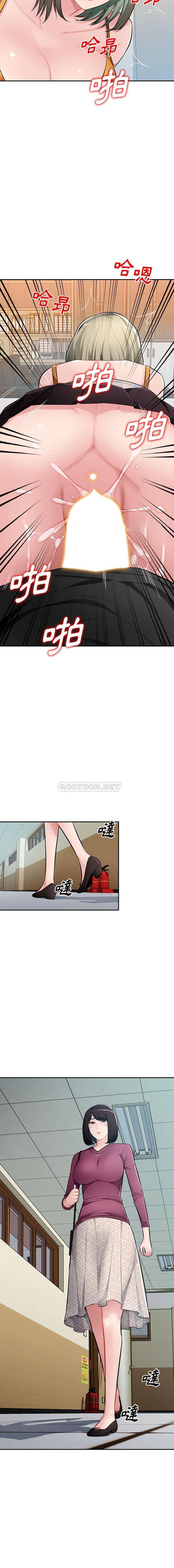 [韩国漫画] 混乱一家人 乱伦,熟女人妻,巨乳大奶,不伦#[16P]-14