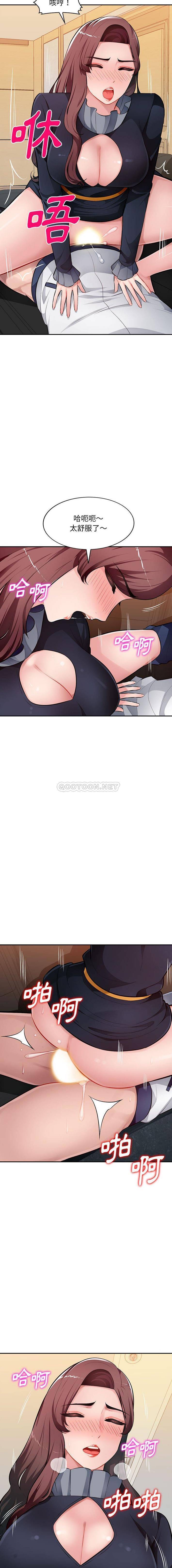 [韩国漫画] 混乱一家人 乱伦,熟女人妻,巨乳大奶,不伦#[16P]-10